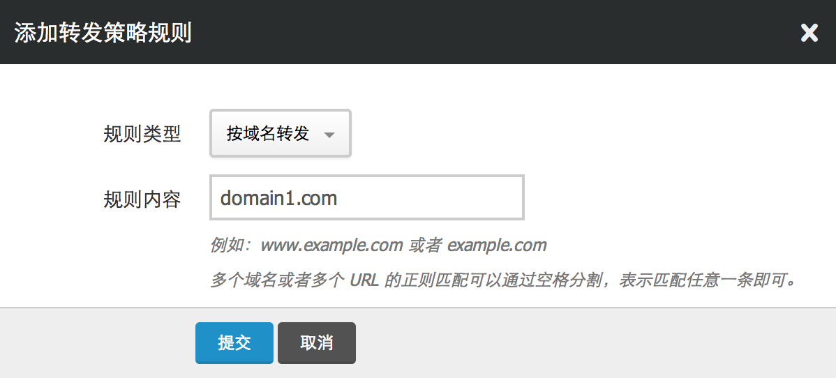 create_lb_policy_domain_and_url