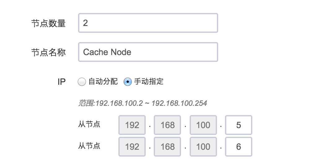 cache_03_app