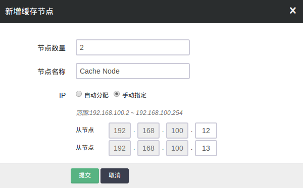 add_cache_nodes