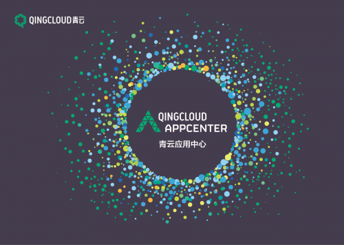 QingCloud-AppCenter-KeyVisual-01