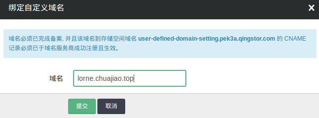 user-defined-domain-1